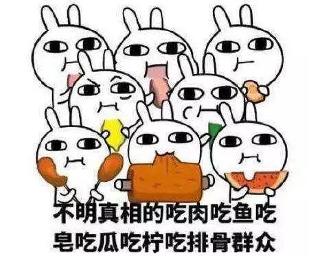 吃大瓜好不好视频,娱乐至上的时代，我们该如何看待？