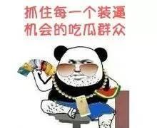 吃瓜群众表情合集视频,揭秘网络热传表情包背后的故事