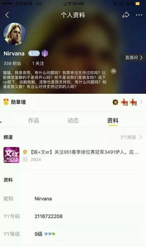 网爆吃瓜爆料视频下载免费,免费下载背后的真相