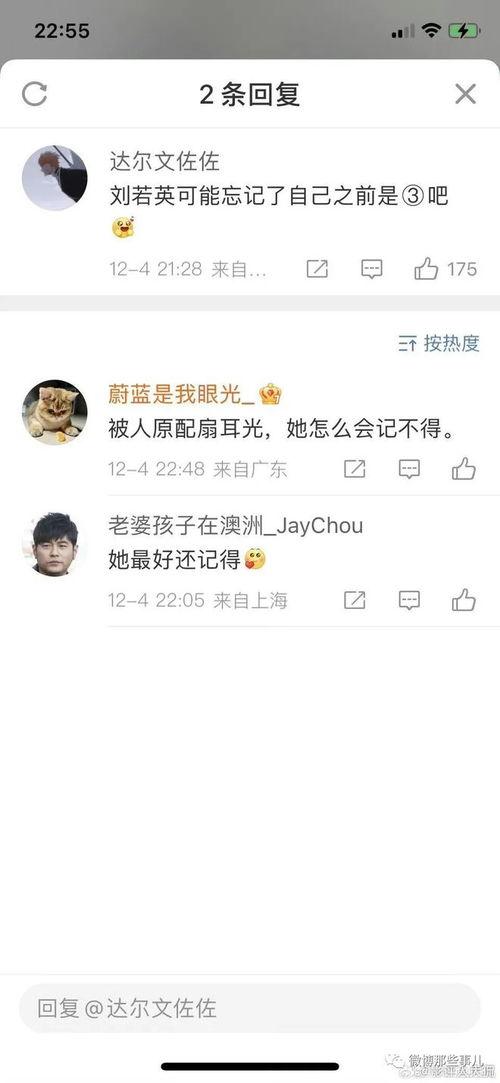 刘若英现场吃瓜视频播放,娱乐圈的“瓜田”又热闹了！