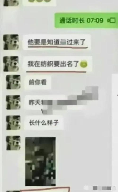 吃瓜大学生们视频