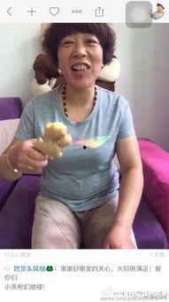 大妈吃瓜原视频在哪