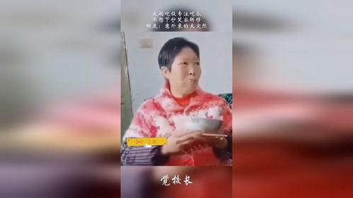 大妈吃瓜原视频在哪