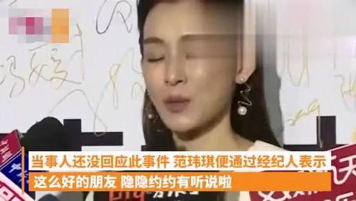全场明星在线吃瓜视频