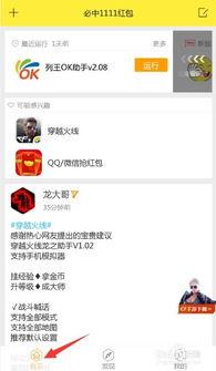 吃瓜辅助器制作视频,轻松制作热门视频的秘诀