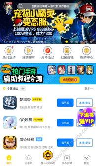 吃瓜辅助器制作视频,轻松制作热门视频的秘诀