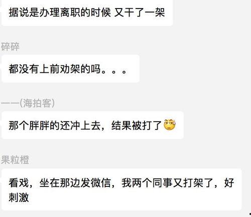 吃瓜群众视频免费网站,吃瓜群众视频网站深度解析