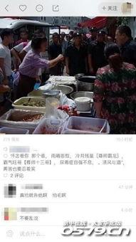 吃瓜群众视频免费网站,吃瓜群众视频网站深度解析
