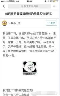 吃瓜群众视频免费网站,吃瓜群众视频网站深度解析