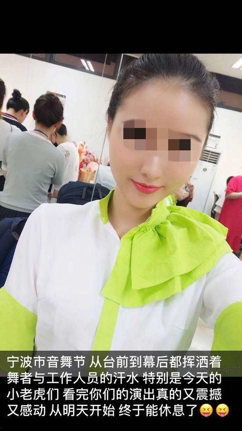 浙江男网红吃瓜事件视频