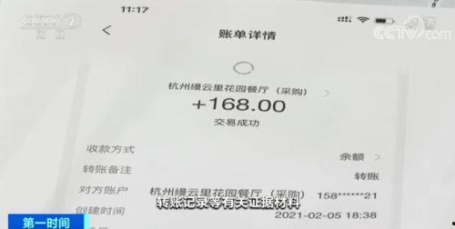 浙江男网红吃瓜事件视频
