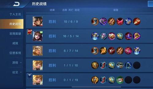 高分段王者吃瓜视频,揭秘高分段玩家的神秘生活