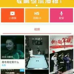 怎样发吃瓜朋友圈视频呢,轻松制作吃瓜朋友圈视频教程
