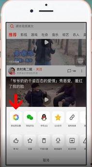 怎样发吃瓜朋友圈视频呢,轻松制作吃瓜朋友圈视频教程