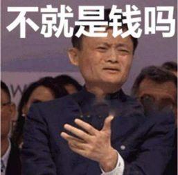 大富豪吃土瓜视频