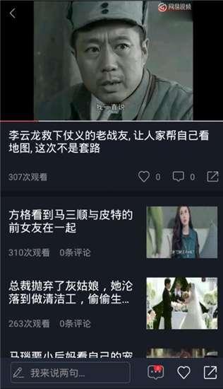 香港吃瓜爆料视频大全下载,揭秘娱乐圈幕后真相