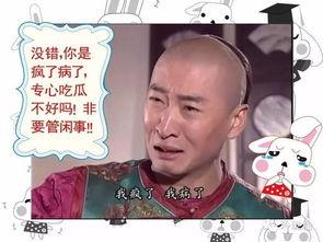 吃瓜群众受伤搞笑视频,吃瓜群众受伤搞笑瞬间大盘点