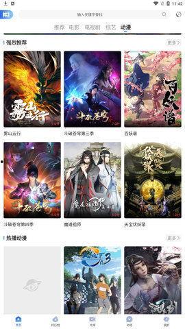低端画师吃瓜视频下载安装,从吃瓜视频到安装生成，一窥其背后的秘密