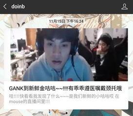 雷哥贺子比赛吃瓜视频播放